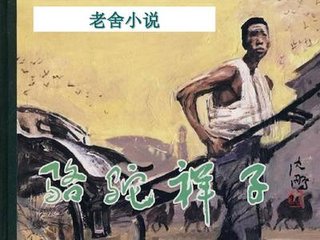 含羞草研究院网站app